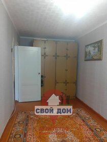 60 м², 4-комнатная квартира 2 350 000 ₽ - изображение 24