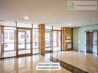 Купить однокомнатную квартиру в пятиэтажных домах на улице Тургенева в Пушкино - изображение 43