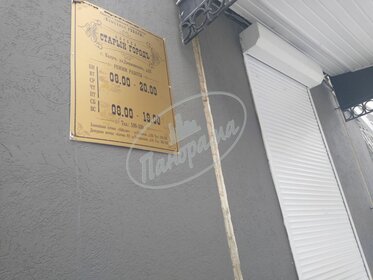 189 м², помещение свободного назначения 235 000 ₽ в месяц - изображение 54