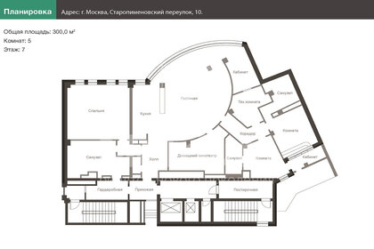 Квартира 300 м², 5-комнатная - изображение 1