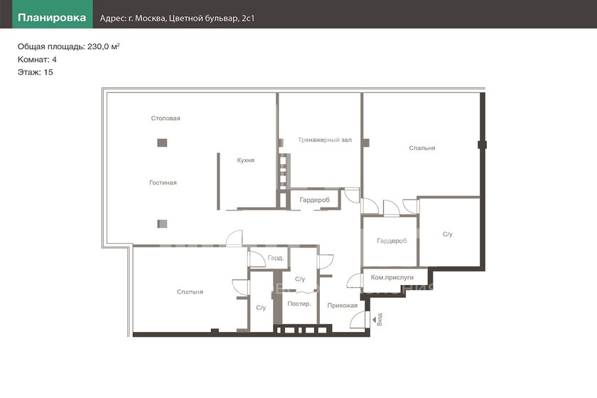 230 м², 4-комнатные апартаменты 454 619 488 ₽ - изображение 1