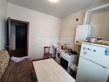 32 м², квартира-студия 4 950 000 ₽ - изображение 72