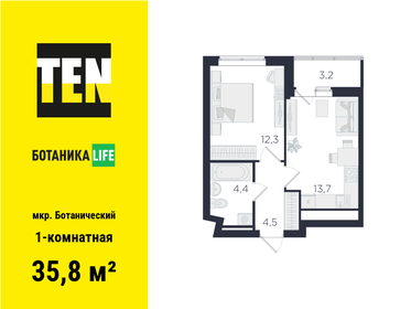37,2 м², 1-комнатная квартира 8 555 506 ₽ - изображение 42