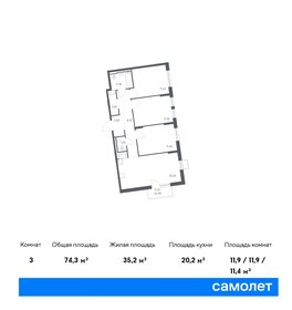 97,8 м², 3-комнатная квартира 15 415 000 ₽ - изображение 50