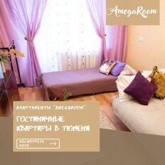 Квартира 53 м², 2-комнатная - изображение 1