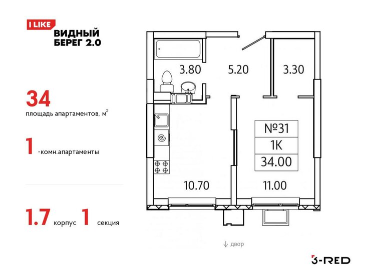 34 м², 1-комнатная квартира 7 190 128 ₽ - изображение 1