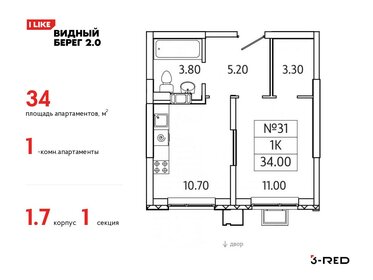 34 м², 1-комнатная квартира 7 114 190 ₽ - изображение 17