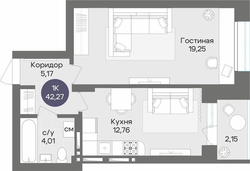 42,3 м², 1-комнатная квартира 8 250 000 ₽ - изображение 1
