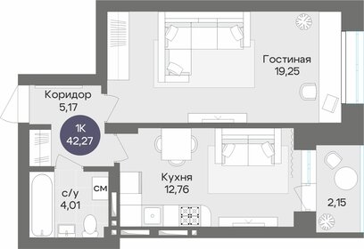 51 м², 1-комнатная квартира 6 200 000 ₽ - изображение 79