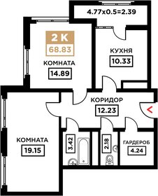 Квартира 68,8 м², 2-комнатная - изображение 1