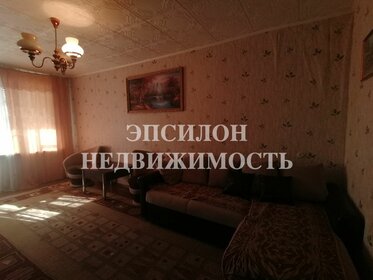 57,2 м², 3-комнатная квартира 4 650 000 ₽ - изображение 20