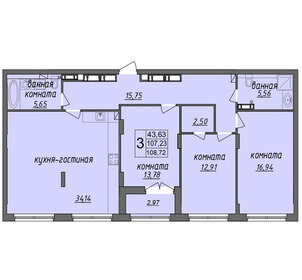 Квартира 108,7 м², 3-комнатная - изображение 1