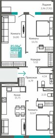 74,6 м², 3-комнатная квартира 9 810 000 ₽ - изображение 13