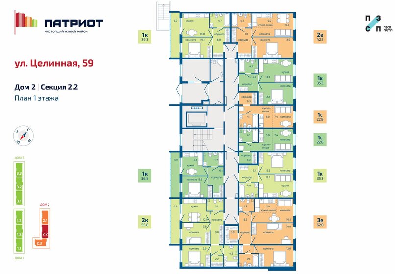 55,8 м², 2-комнатная квартира 5 280 000 ₽ - изображение 1