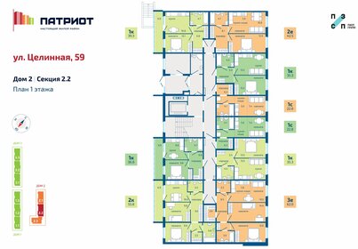 34,7 м², 1-комнатная квартира 3 790 000 ₽ - изображение 40