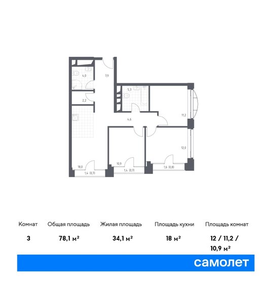78,1 м², 2-комнатные апартаменты 33 962 712 ₽ - изображение 1