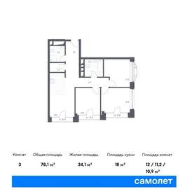 64,2 м², 2-комнатные апартаменты 25 550 124 ₽ - изображение 43