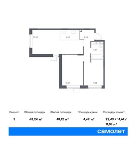 60,3 м², 2-комнатная квартира 8 500 000 ₽ - изображение 115