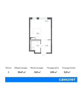 23,5 м², квартира-студия 4 356 324 ₽ - изображение 34