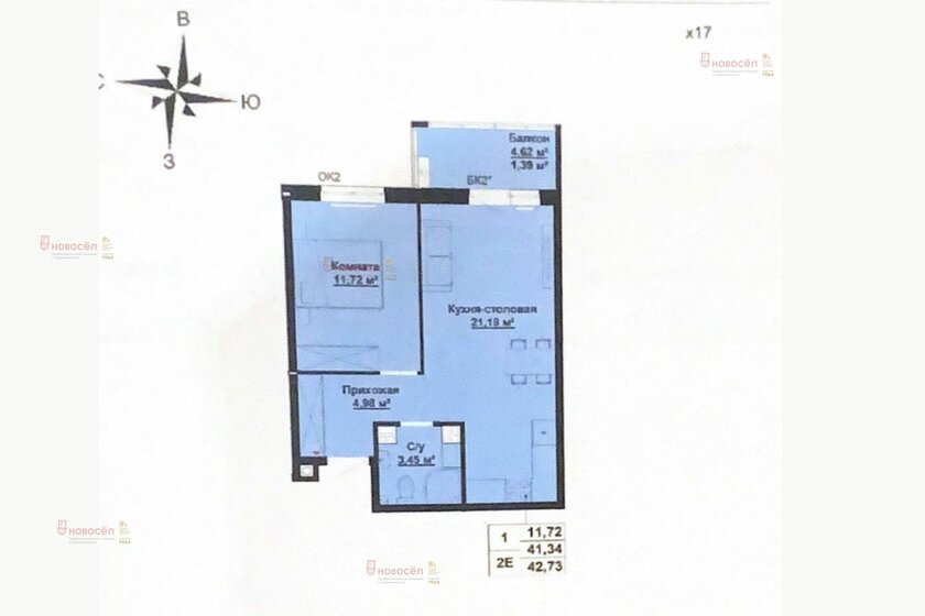 43 м², 1-комнатная квартира 4 590 000 ₽ - изображение 1