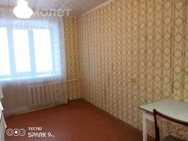 14 м², комната 520 000 ₽ - изображение 34