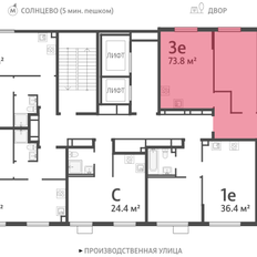 Квартира 73,8 м², 3-комнатная - изображение 3