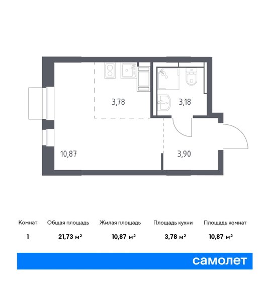 21,7 м², квартира-студия 4 763 979 ₽ - изображение 1