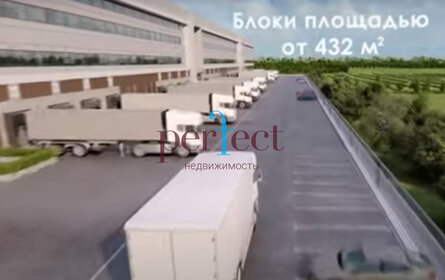 248 м², производственное помещение 223 200 ₽ в месяц - изображение 72