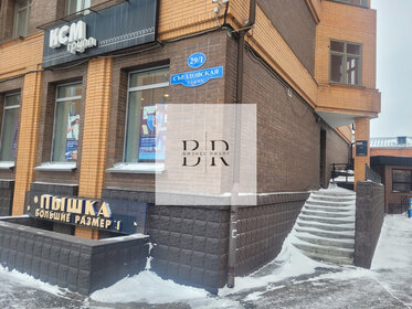 109,4 м², офис 82 050 ₽ в месяц - изображение 51