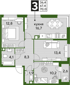 Квартира 70 м², 3-комнатная - изображение 2