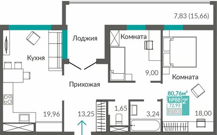 71,5 м², 2-комнатная квартира 17 000 000 ₽ - изображение 58