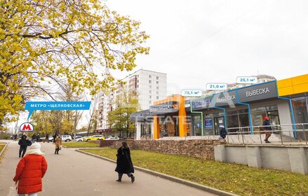 59,7 м², торговое помещение 249 990 ₽ в месяц - изображение 56