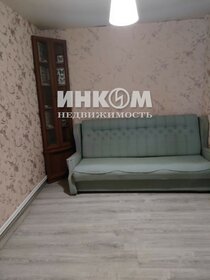 150 м² дом, 10 соток участок 13 900 000 ₽ - изображение 39