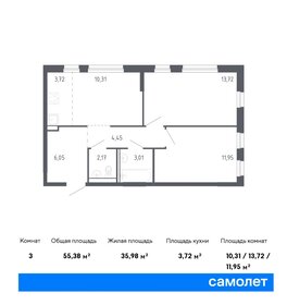 48,3 м², 2-комнатная квартира 7 500 000 ₽ - изображение 67