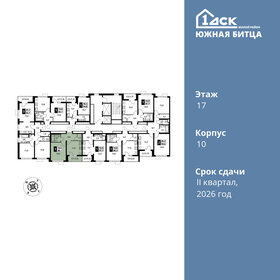 Квартира 38,1 м², 1-комнатная - изображение 2