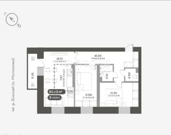 81,3 м², 3-комнатная квартира 12 200 000 ₽ - изображение 40