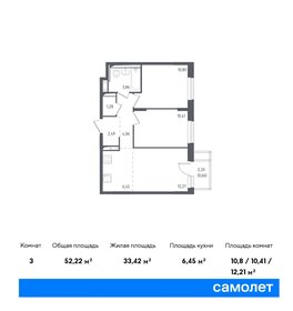 48 м², 2-комнатная квартира 11 700 000 ₽ - изображение 12