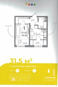 Квартира 31,5 м², 1-комнатная - изображение 4