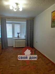 60 м², 4-комнатная квартира 2 350 000 ₽ - изображение 25