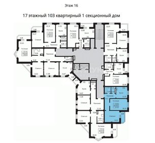 65,1 м², 2-комнатная квартира 6 500 000 ₽ - изображение 6