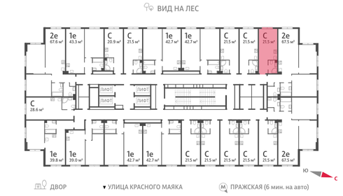 21,5 м², квартира-студия 8 175 805 ₽ - изображение 20