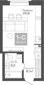 Квартира 32,2 м², студия - изображение 1