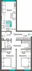 Квартира 63,7 м², 2-комнатная - изображение 1