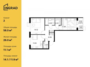 49,7 м², 2-комнатная квартира 9 400 000 ₽ - изображение 124