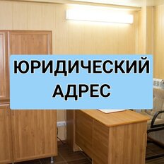 11,1 м², юридический адрес - изображение 1