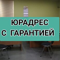 14,3 м², юридический адрес - изображение 1