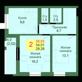 Квартира 56 м², 2-комнатная - изображение 1