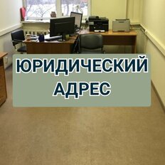 4,7 м², юридический адрес - изображение 1