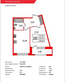 Квартира 34,2 м², 1-комнатная - изображение 1