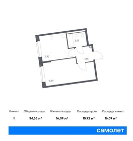 Квартира 34,6 м², 1-комнатная - изображение 1